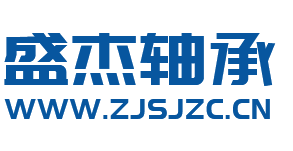 Shengjie